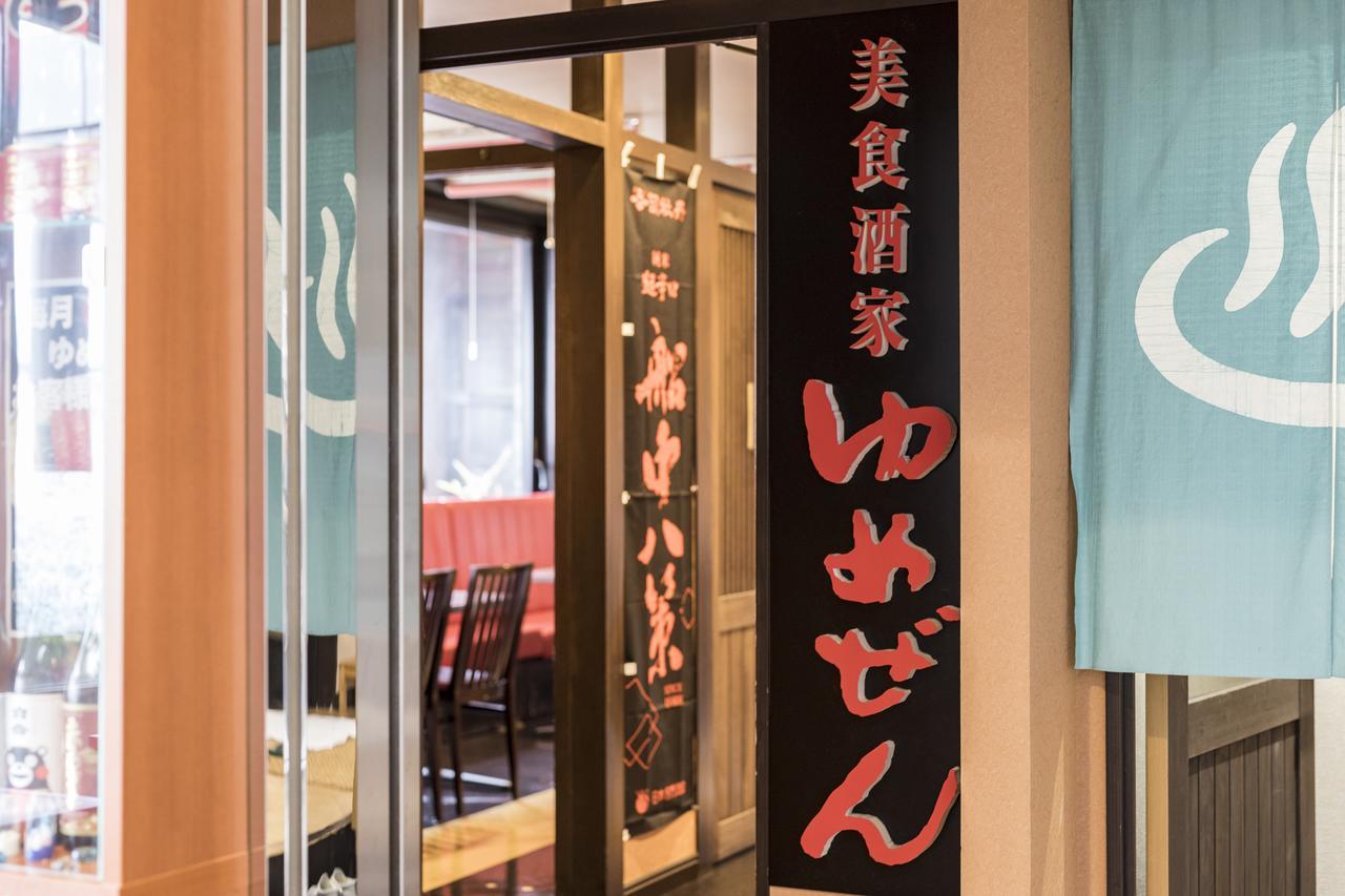 Hotel Wing International Kumamoto Yatsushiro Exterior foto